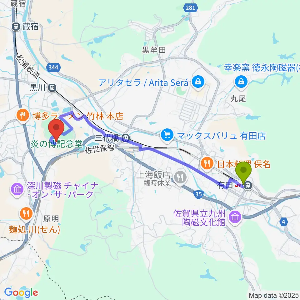 有田駅から炎の博記念堂へのルートマップ地図