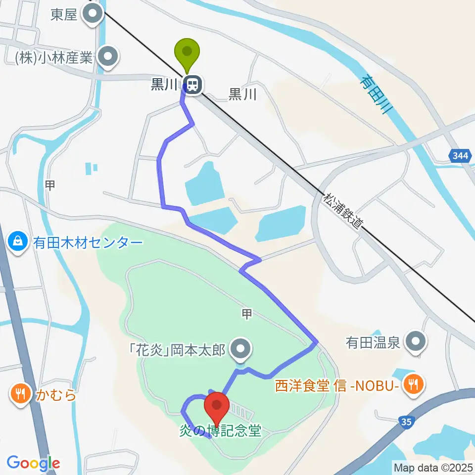 炎の博記念堂の最寄駅黒川駅からの徒歩ルート（約12分）地図