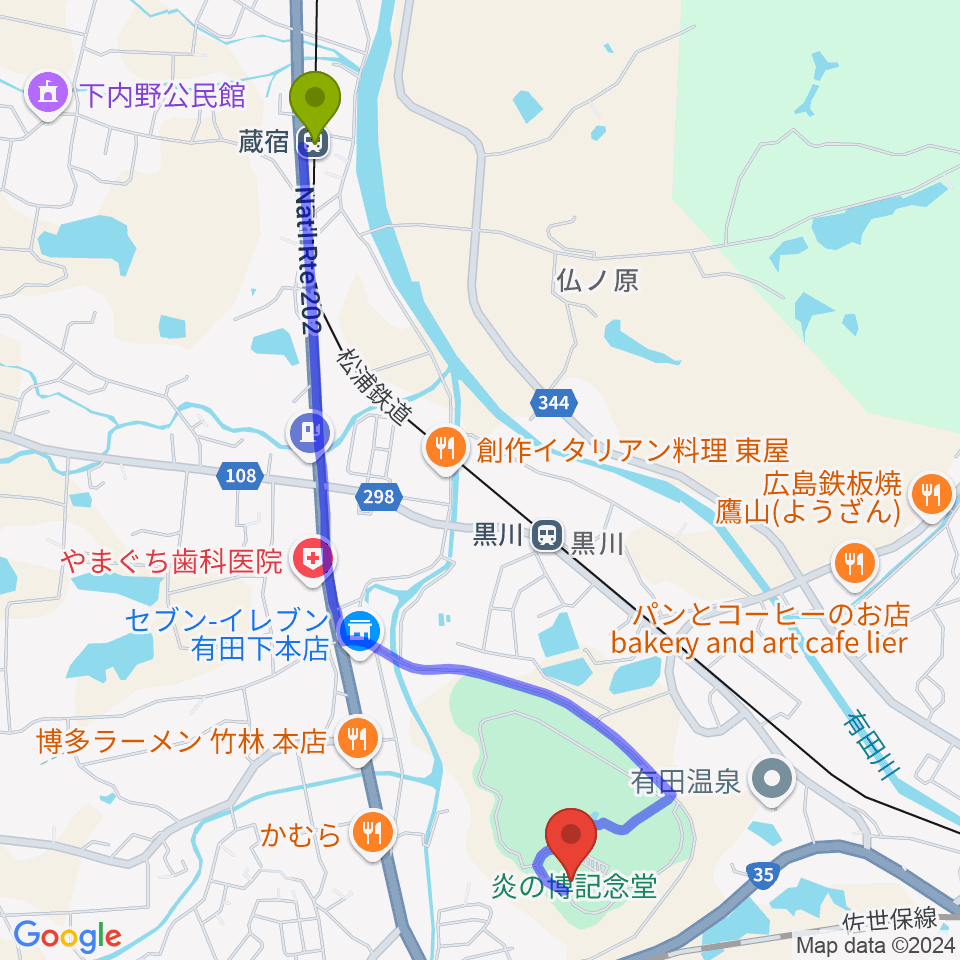 蔵宿駅から炎の博記念堂へのルートマップ地図