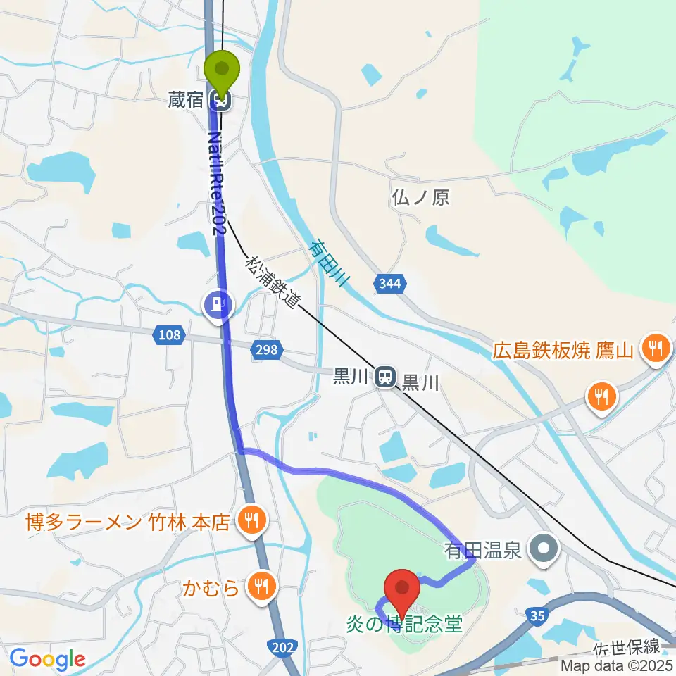 蔵宿駅から炎の博記念堂へのルートマップ地図