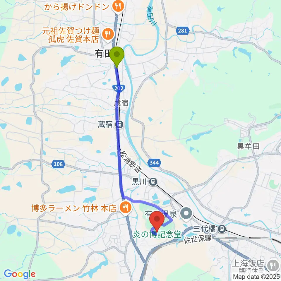 西有田駅から炎の博記念堂へのルートマップ地図