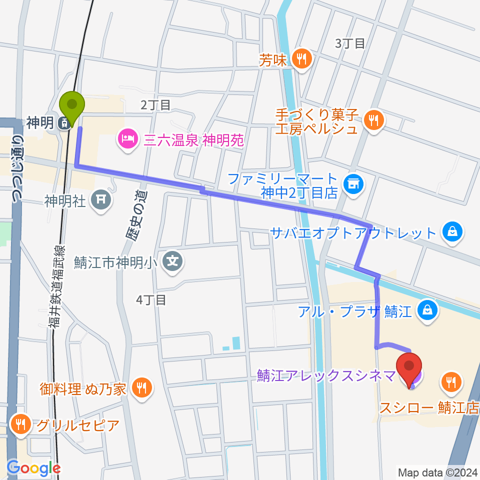 鯖江アレックスシネマの最寄駅神明駅からの徒歩ルート（約14分）地図