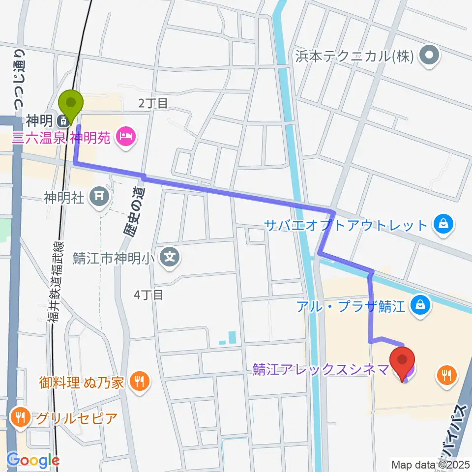 鯖江アレックスシネマの最寄駅神明駅からの徒歩ルート（約14分）地図
