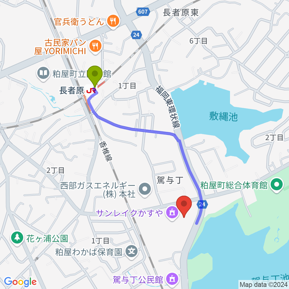 サンレイクかすやの最寄駅長者原駅からの徒歩ルート（約9分）地図