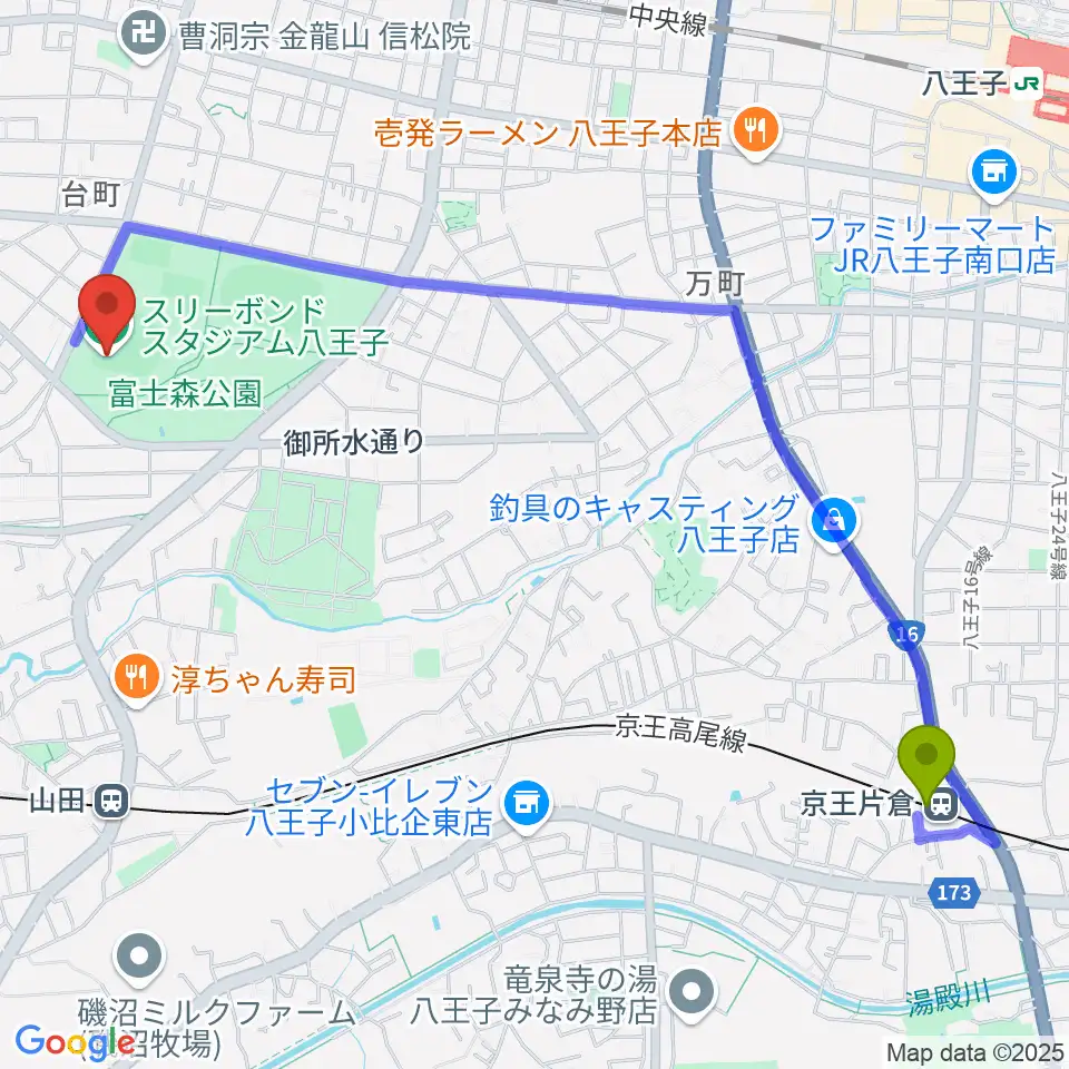 京王片倉駅からスリーボンドスタジアム八王子へのルートマップ地図