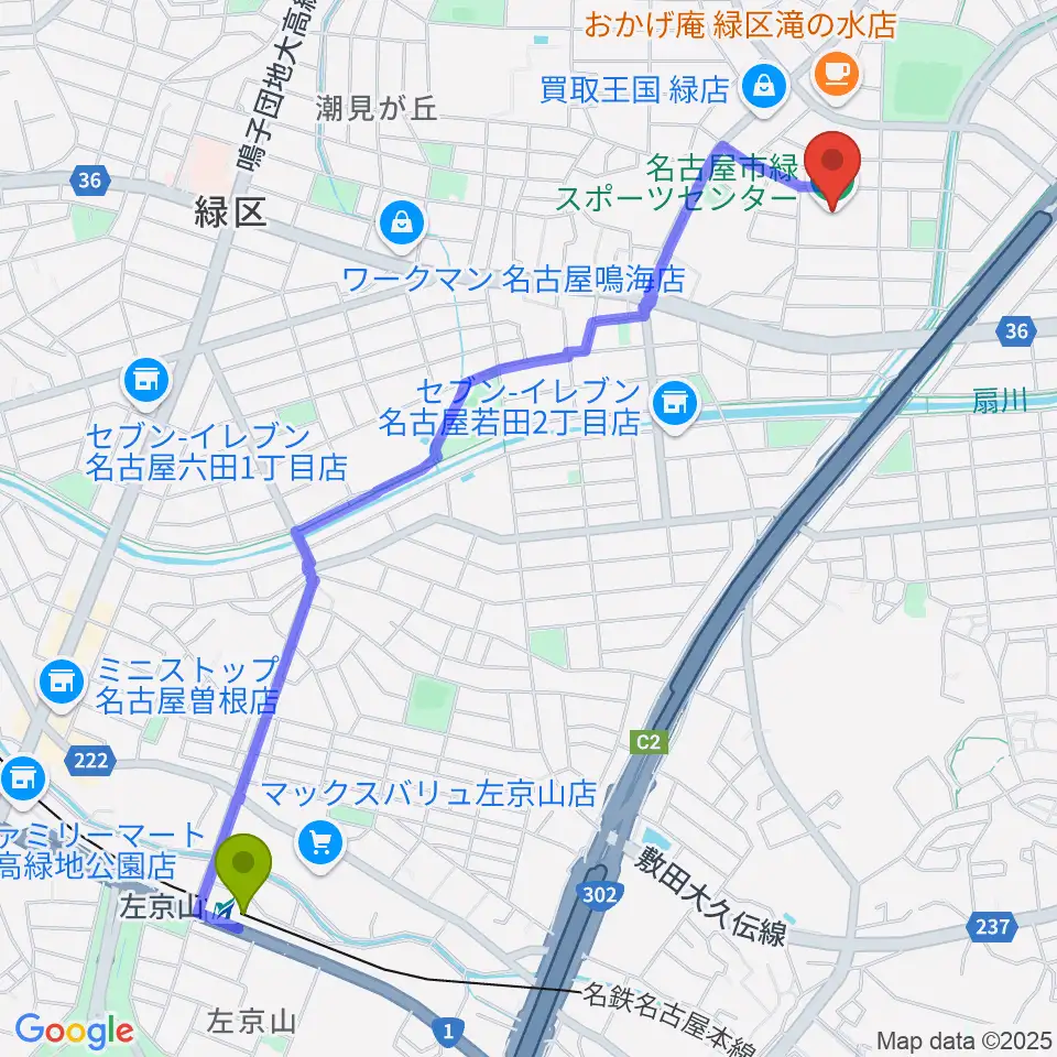 左京山駅から名古屋市緑スポーツセンターへのルートマップ地図