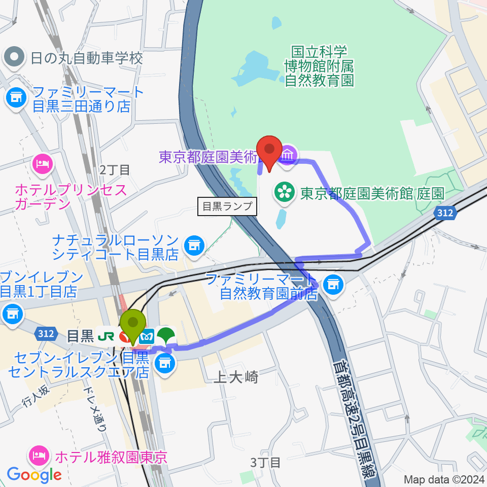 東京都庭園美術館の最寄駅目黒駅からの徒歩ルート（約7分）地図