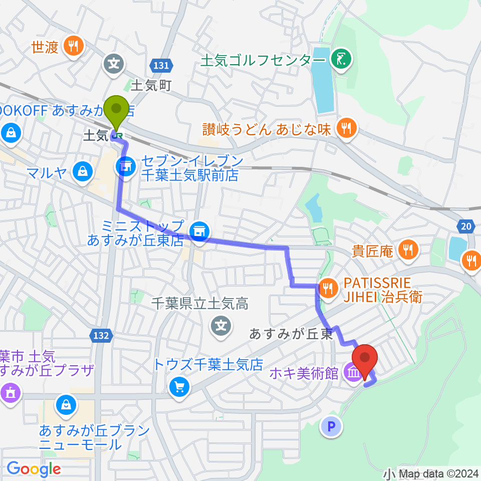 ホキ美術館の最寄駅土気駅からの徒歩ルート（約23分）地図