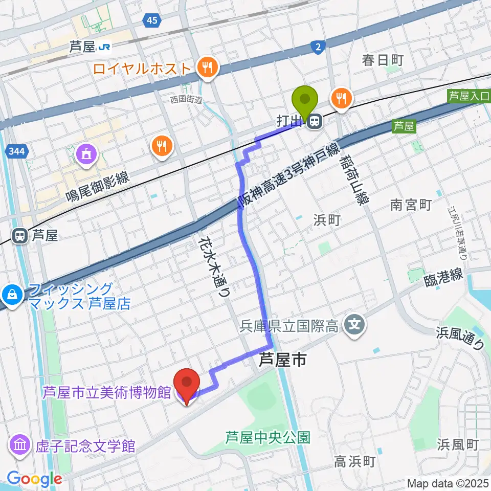 打出駅から芦屋市立美術博物館へのルートマップ地図