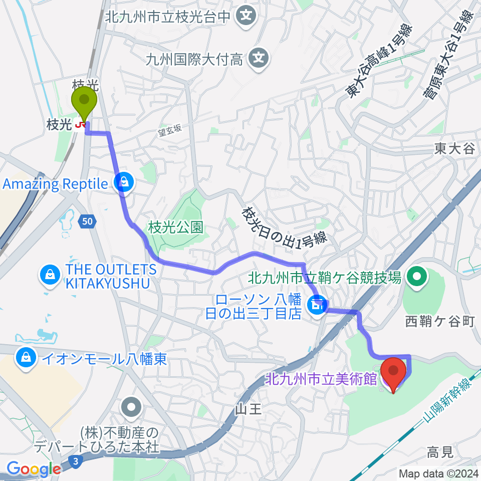 北九州市立美術館の最寄駅枝光駅からの徒歩ルート（約27分）地図