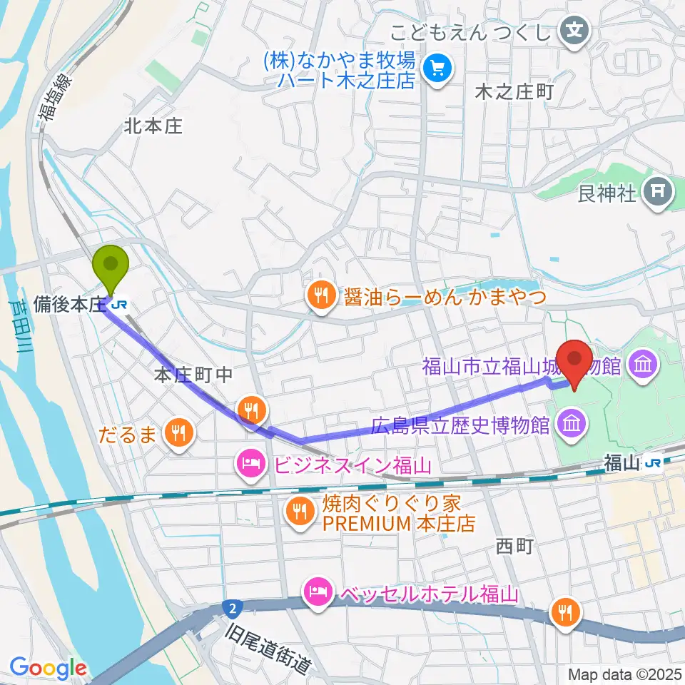 備後本庄駅からふくやま美術館へのルートマップ地図
