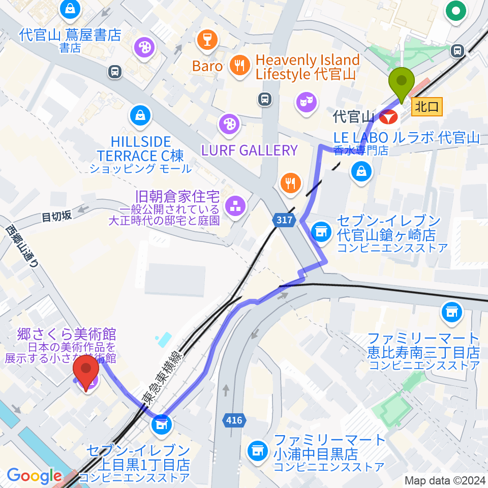 代官山駅から郷さくら美術館へのルートマップ地図