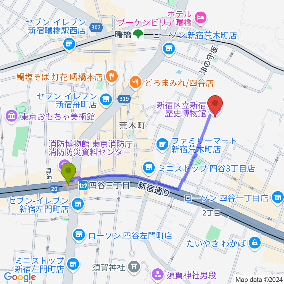 四谷三丁目駅から新宿歴史博物館へのルートマップ地図