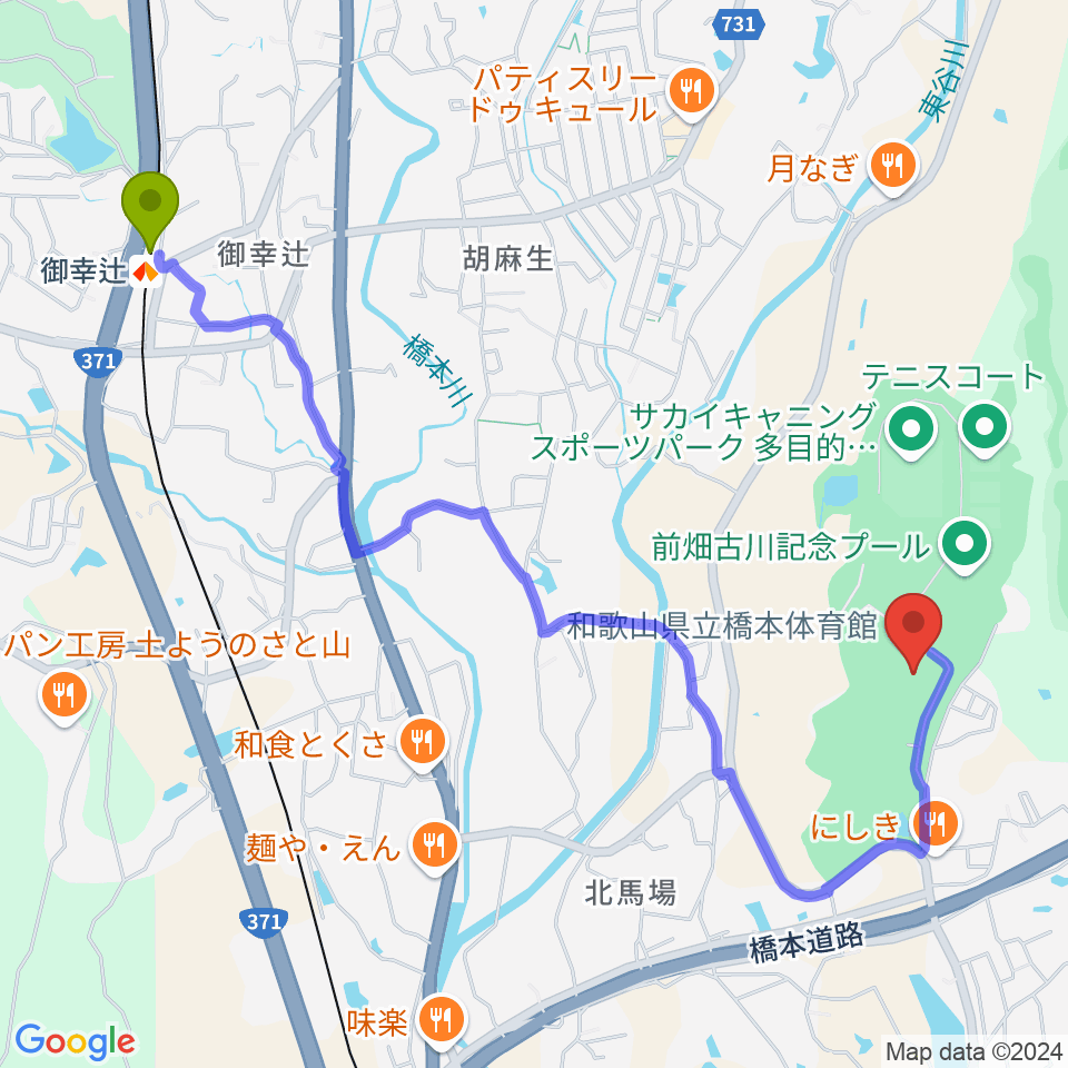 御幸辻駅から和歌山県立橋本体育館へのルートマップ地図