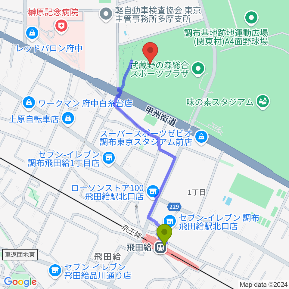 AGFフィールドの最寄駅飛田給駅からの徒歩ルート（約10分）地図