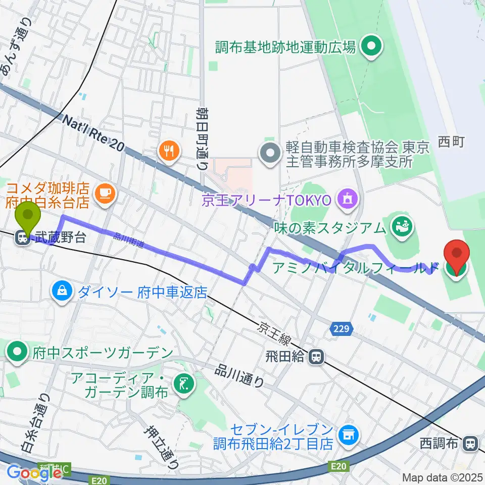 武蔵野台駅からアミノバイタルフィールドへのルートマップ地図