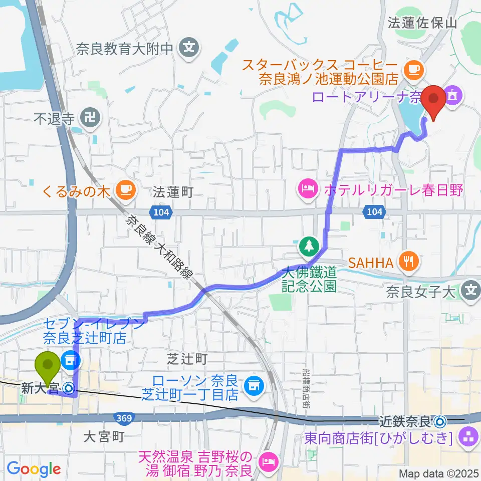 新大宮駅からロート奈良武道場へのルートマップ地図