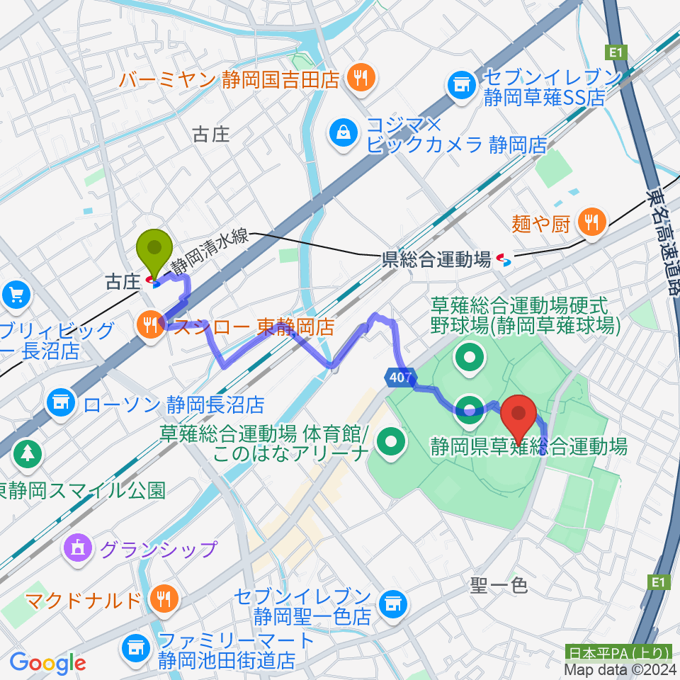 古庄駅から草薙総合運動場陸上競技場へのルートマップ地図