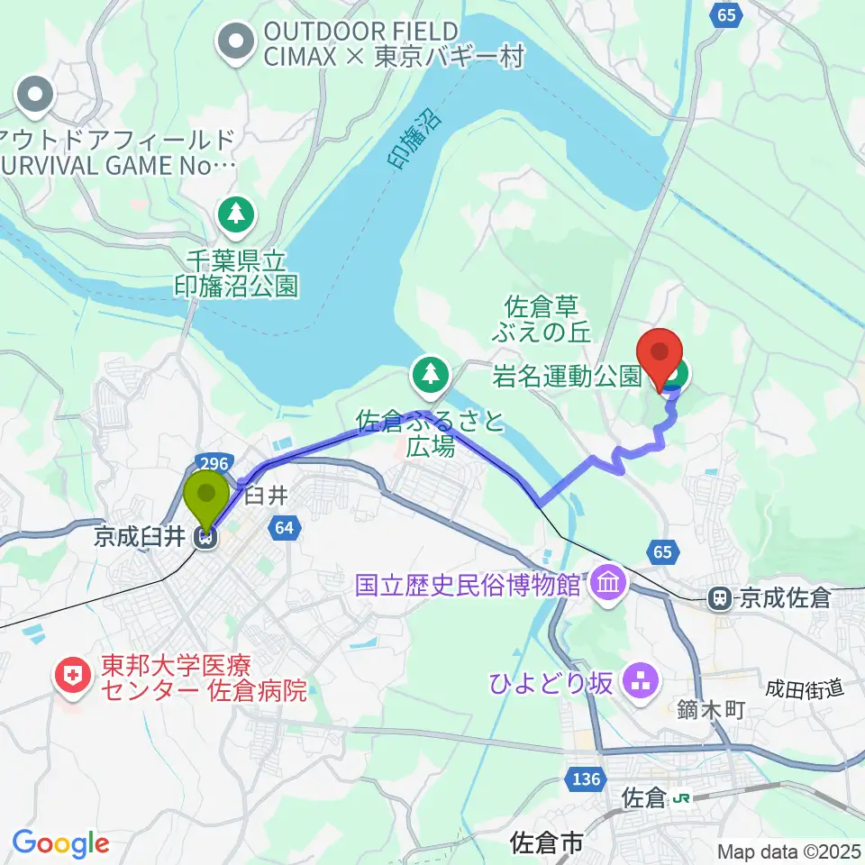 京成臼井駅から長嶋茂雄記念岩名球場へのルートマップ地図