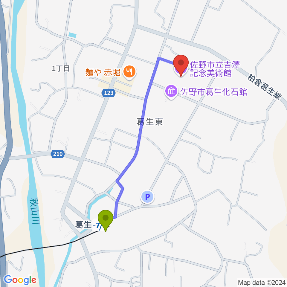 佐野市吉澤記念美術館の最寄駅葛生駅からの徒歩ルート（約9分）地図