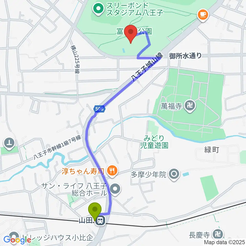 八王子市富士森体育館の最寄駅山田駅からの徒歩ルート（約11分）地図