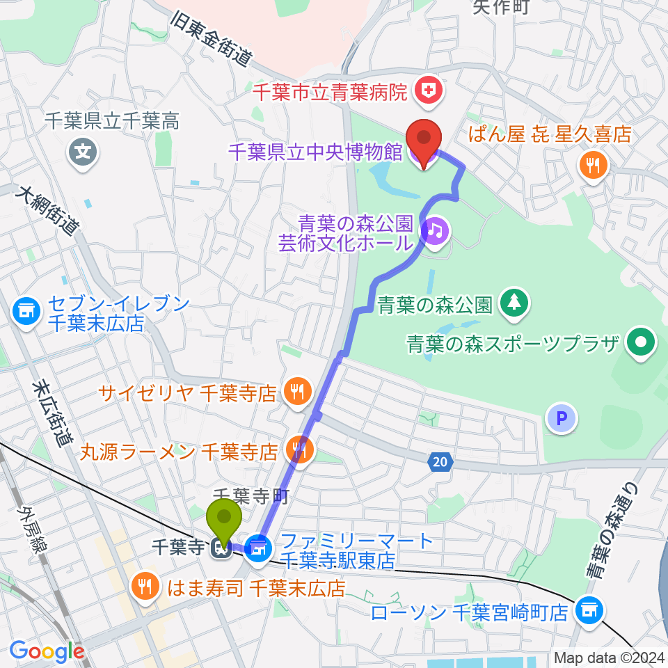 千葉県立中央博物館の最寄駅千葉寺駅からの徒歩ルート（約20分）地図