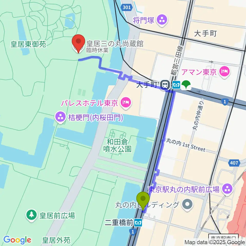 二重橋前駅から皇居三の丸尚蔵館へのルートマップ地図