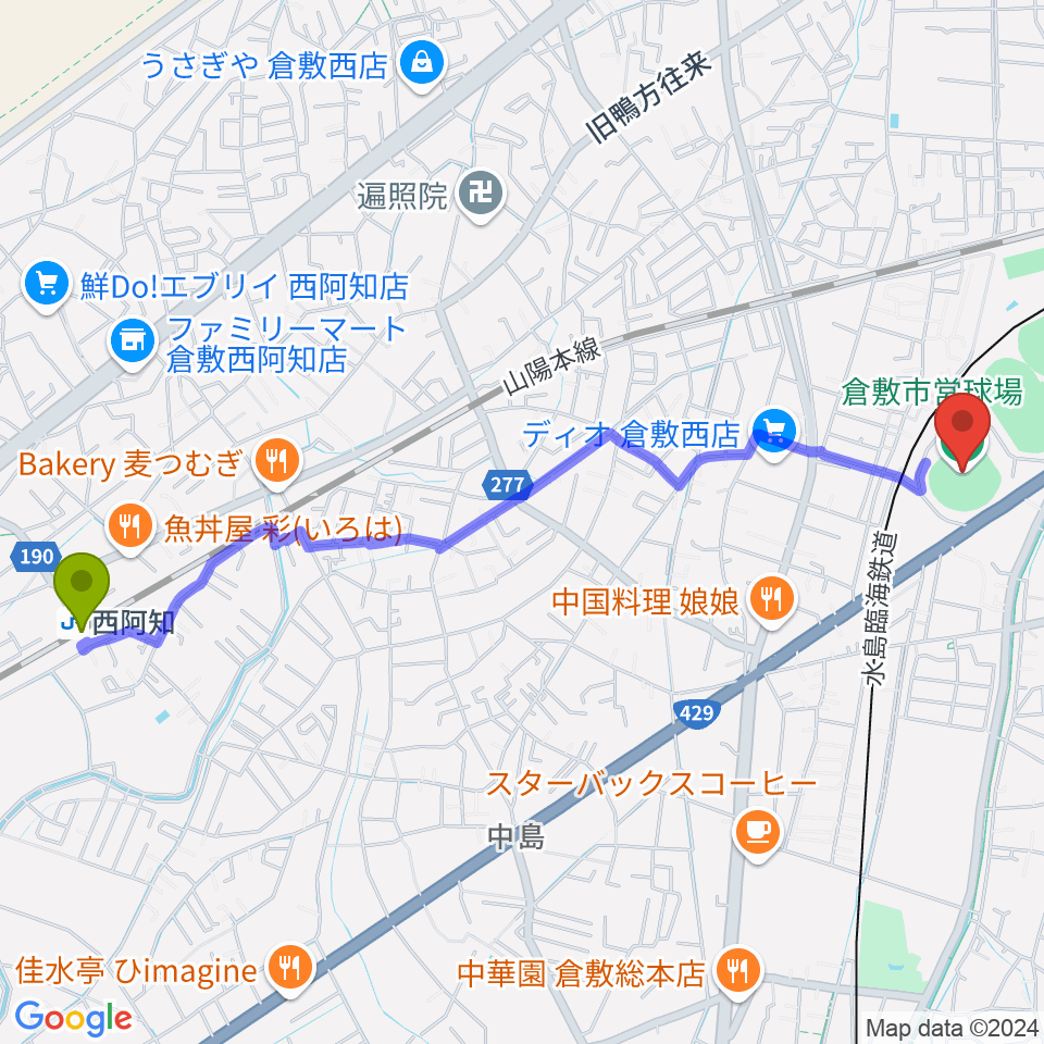 西阿知駅から倉敷市営球場へのルートマップ地図