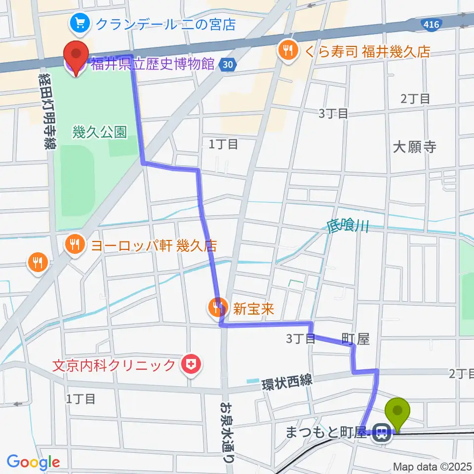 まつもと町屋駅から福井県立歴史博物館へのルートマップ地図