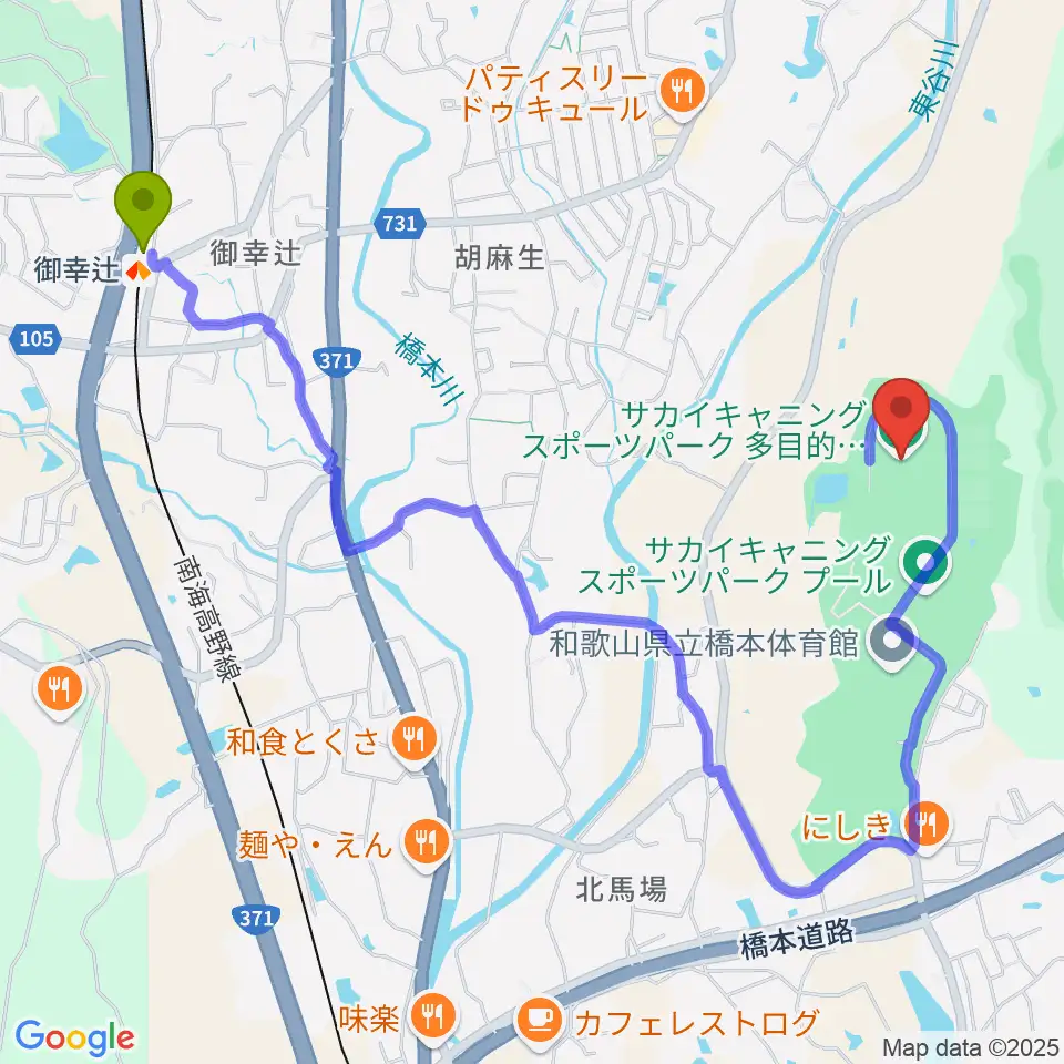 サカイキャニングスポーツパーク多目的グラウンドの最寄駅御幸辻駅からの徒歩ルート（約23分）地図