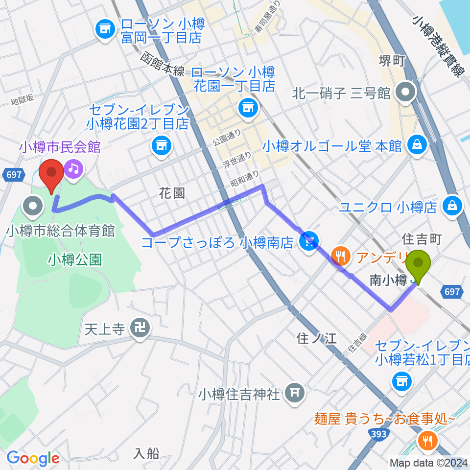 南小樽駅から小樽市公会堂へのルートマップ地図