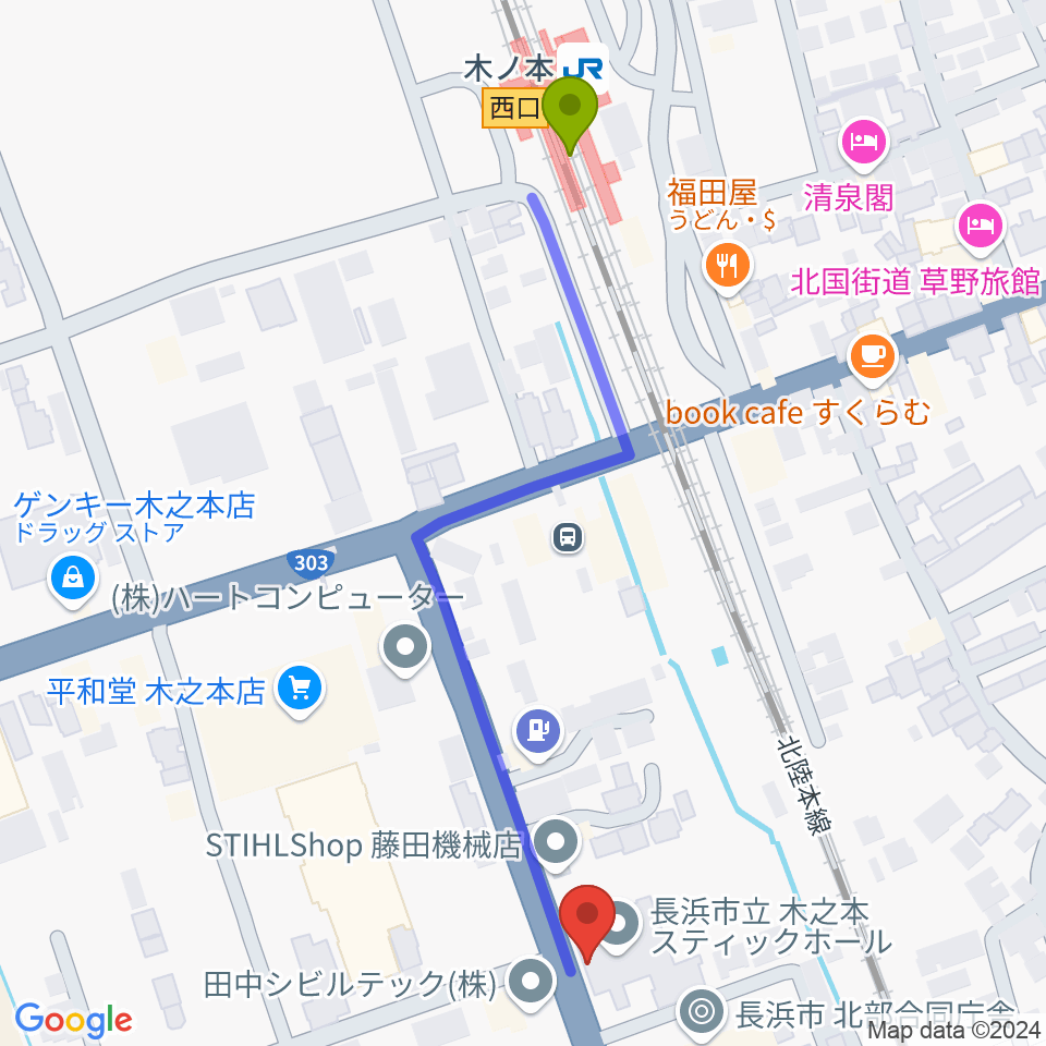 木之本スティックホールの最寄駅木ノ本駅からの徒歩ルート（約6分）地図