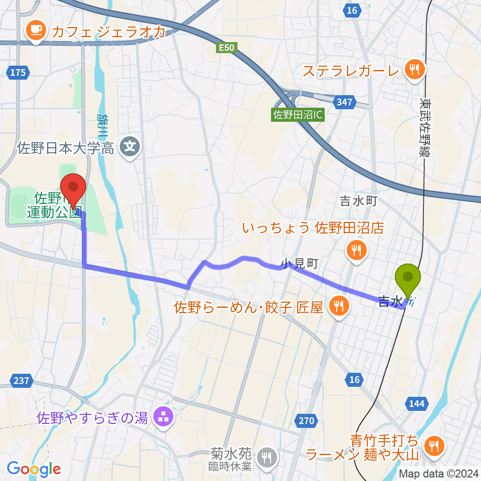 花・花薬局さの体育館の最寄駅吉水駅からの徒歩ルート（約44分）地図