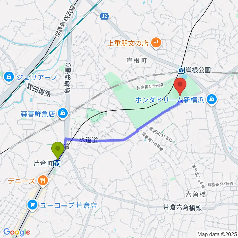 片倉町駅から岸根公園野球場へのルートマップ地図