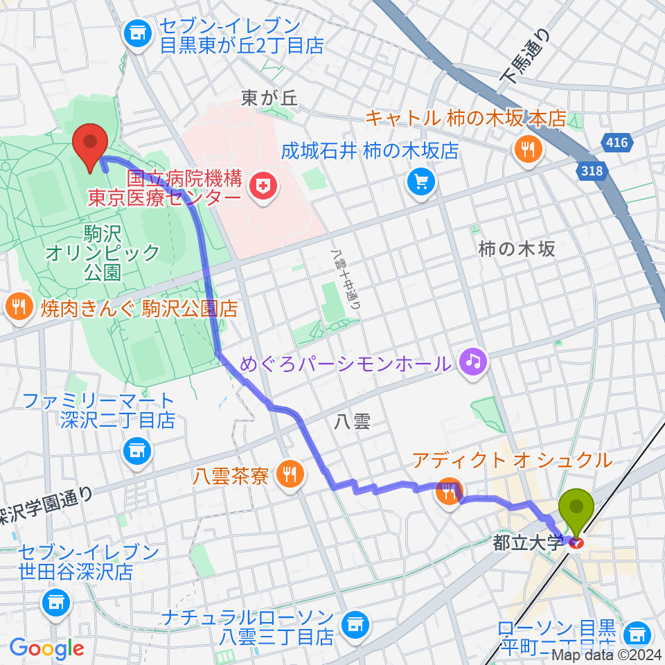 都立大学駅から駒沢オリンピック公園補助競技場へのルートマップ地図