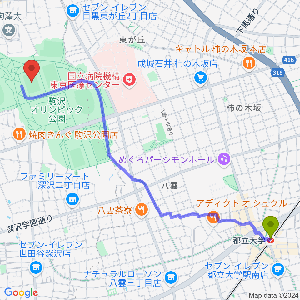 都立大学駅から駒沢オリンピック公園第二球技場へのルートマップ地図