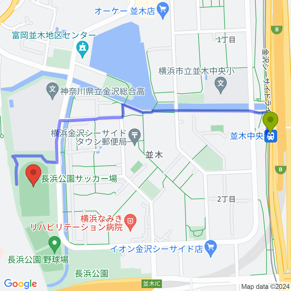 並木中央駅から長浜公園サッカー場へのルートマップ地図
