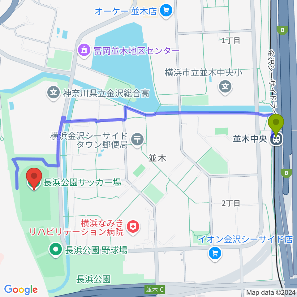 並木中央駅から長浜公園サッカー場へのルートマップ地図