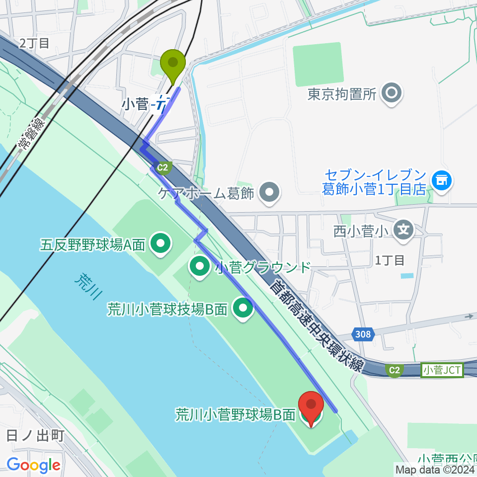 荒川小菅野球場の最寄駅小菅駅からの徒歩ルート（約12分）地図