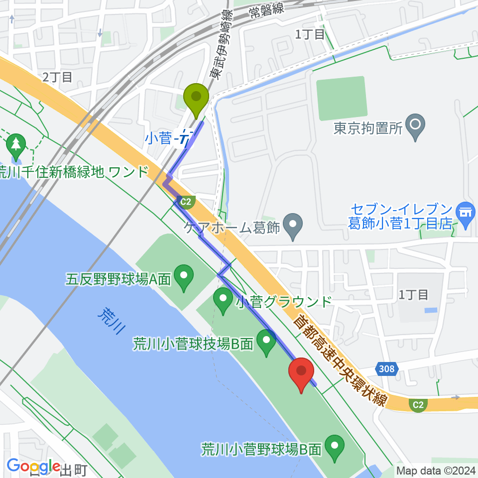 荒川小菅少年野球場の最寄駅小菅駅からの徒歩ルート（約10分）地図