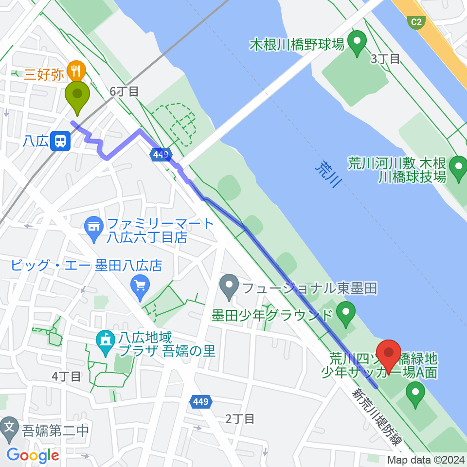 荒川四ツ木橋緑地少年サッカー場の最寄駅八広駅からの徒歩ルート（約13分）地図