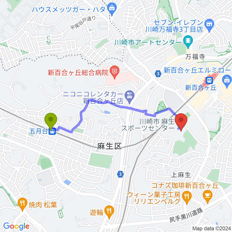 五月台駅から川崎市麻生スポーツセンターへのルートマップ地図