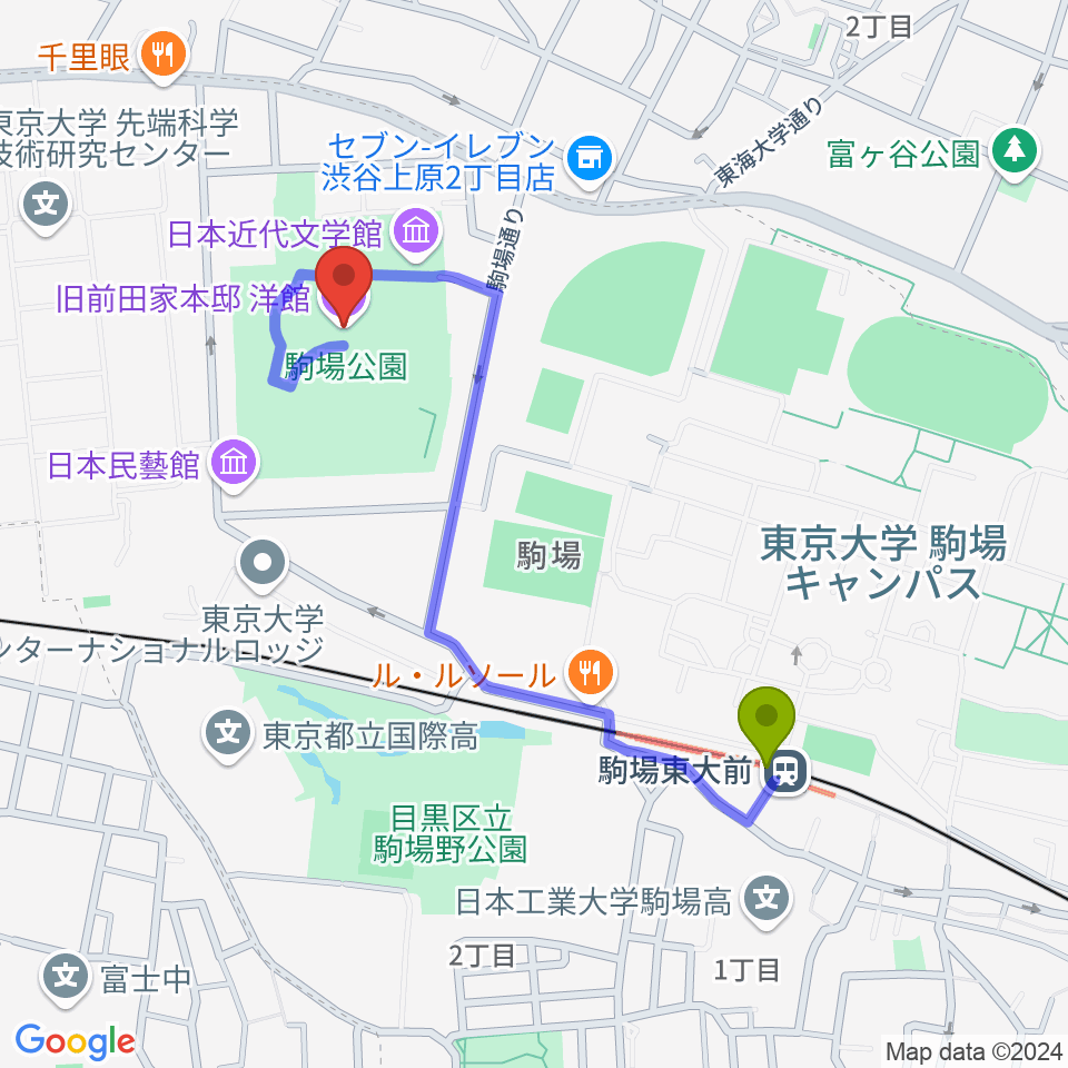 旧前田家本邸の最寄駅駒場東大前駅からの徒歩ルート（約9分）地図