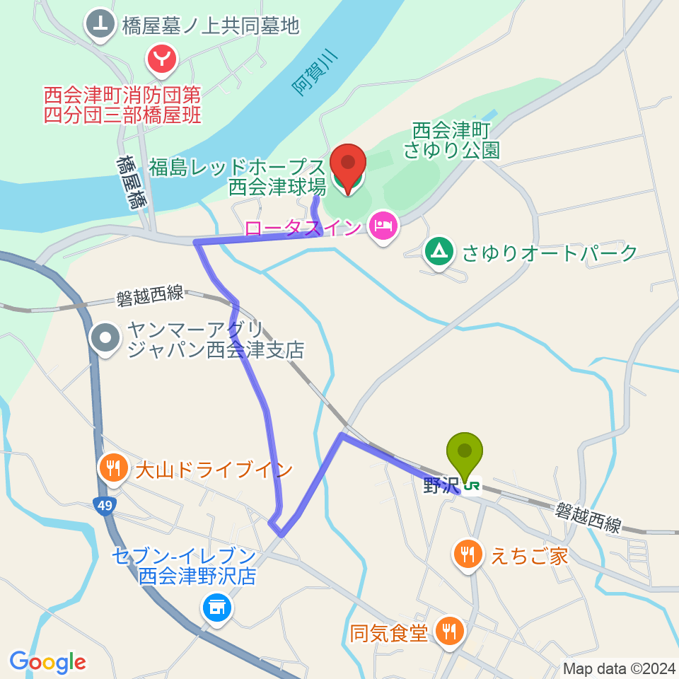 福島レッドホープス西会津球場の最寄駅野沢駅からの徒歩ルート（約14分）地図