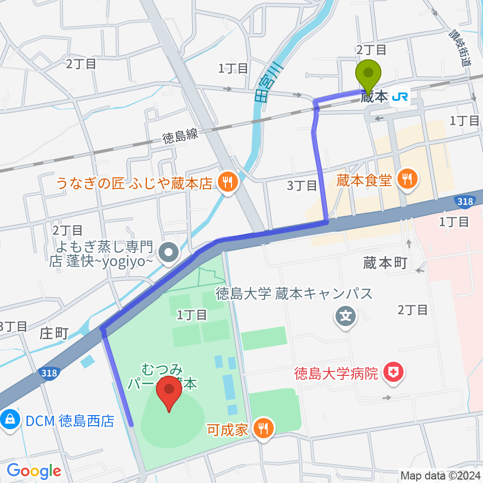 むつみパーク蔵本むつみスタジアムの最寄駅蔵本駅からの徒歩ルート（約12分）地図