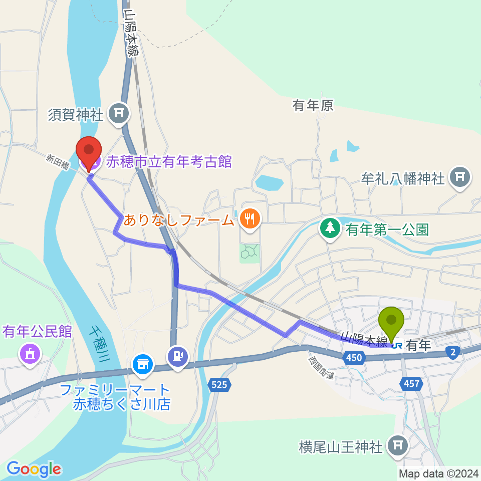 赤穂市立有年考古館の最寄駅有年駅からの徒歩ルート（約23分）地図