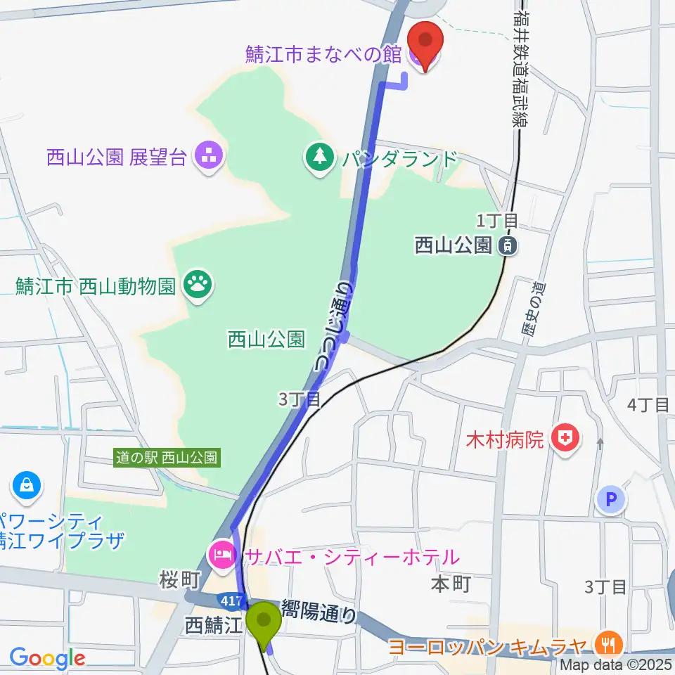 西鯖江駅から鯖江市まなべの館へのルートマップ地図