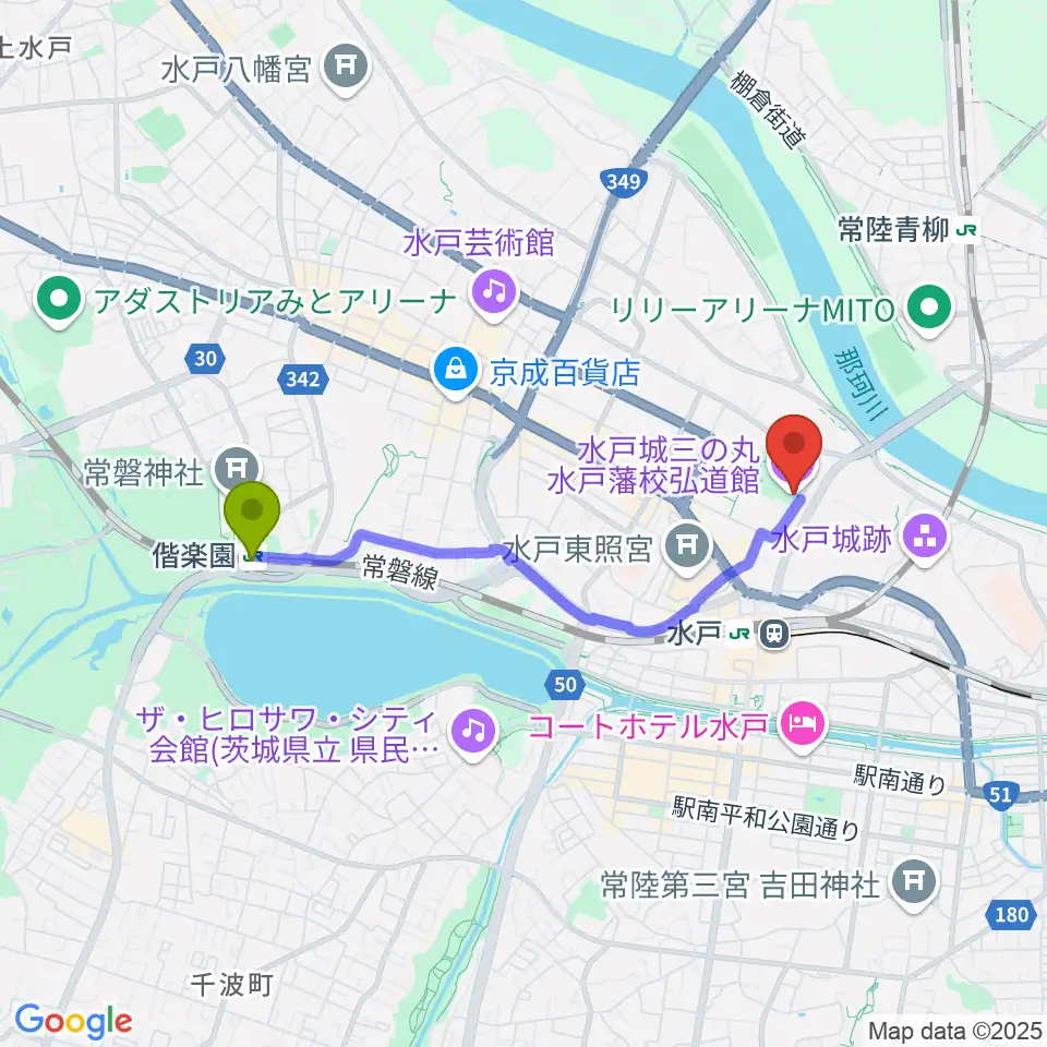 偕楽園駅から弘道館へのルートマップ地図