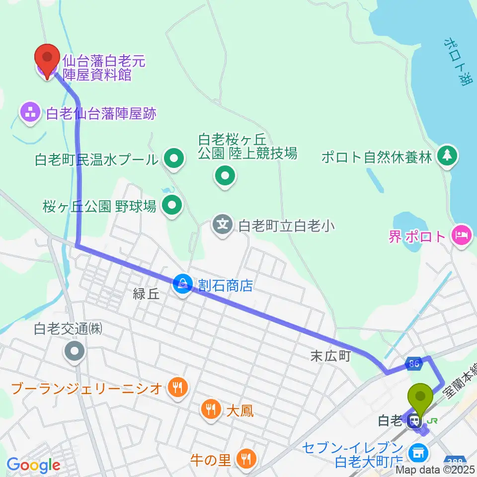 仙台藩白老元陣屋資料館の最寄駅白老駅からの徒歩ルート（約30分）地図