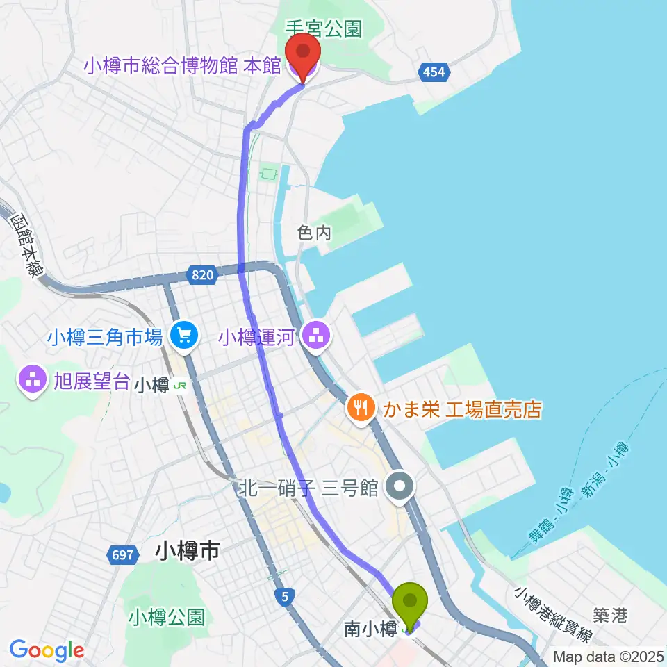 南小樽駅から小樽市総合博物館・本館へのルートマップ地図